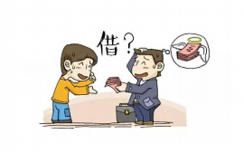 射阳企业清欠服务