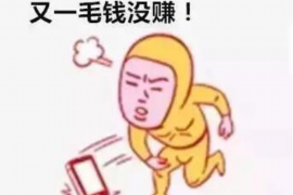 射阳讨债公司成功追回初中同学借款40万成功案例